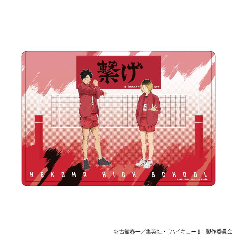 キャラクリアケース「ハイキュー!!」12/音駒高校