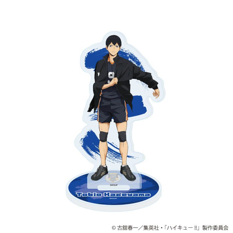 アクリルスタンド「ハイキュー!!」13/影山飛雄