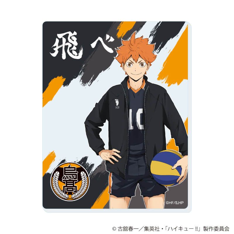 アクリルカード「ハイキュー!!」02/コンプリートセット(全10種)