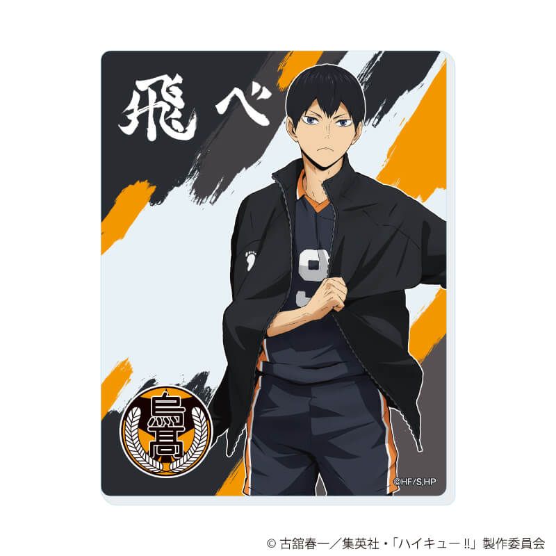 アクリルカード「ハイキュー!!」02/コンプリートセット(全10種)
