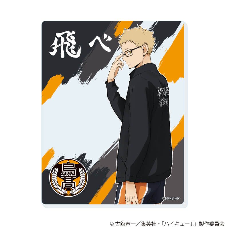 アクリルカード「ハイキュー!!」02/コンプリートセット(全10種)