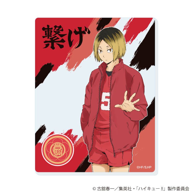 アクリルカード「ハイキュー!!」02/コンプリートセット(全10種)