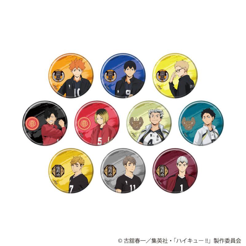 缶バッジ「ハイキュー!!」02/コンプリートセット(全10種)