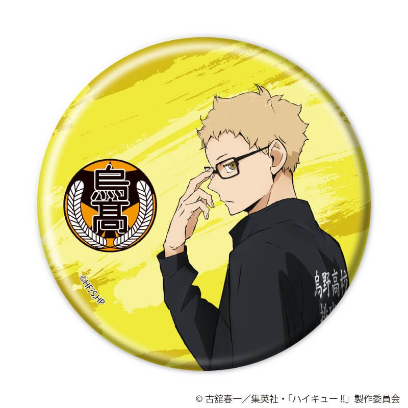 缶バッジ「ハイキュー!!」02/コンプリートセット(全10種)