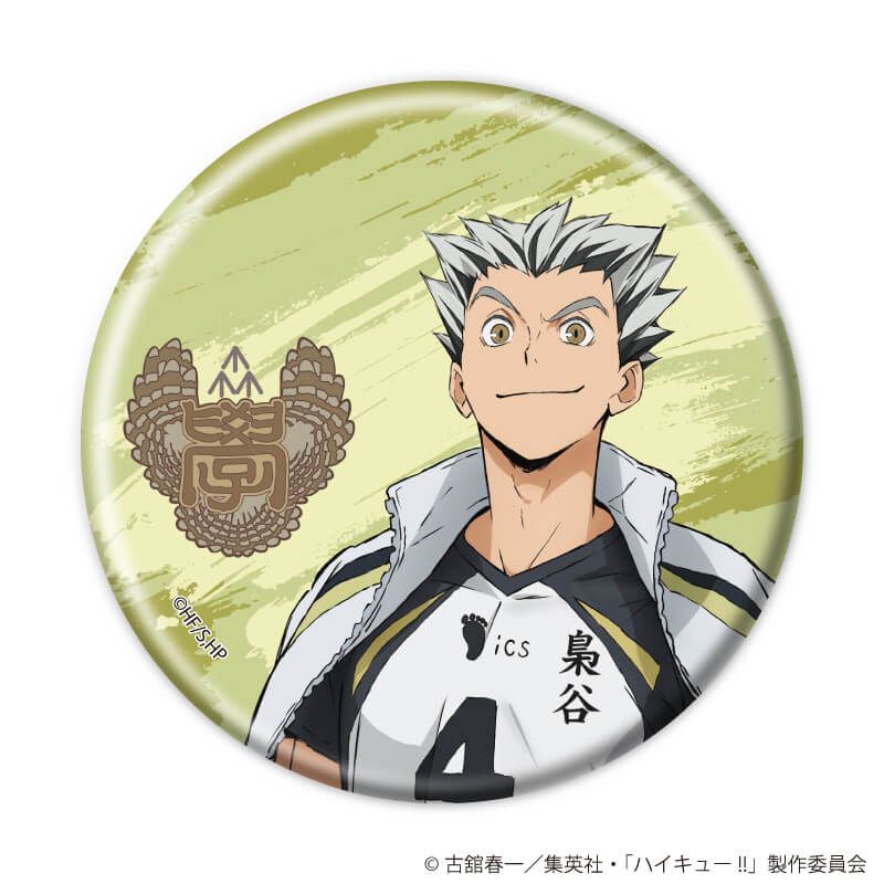 缶バッジ「ハイキュー!!」02/コンプリートセット(全10種)