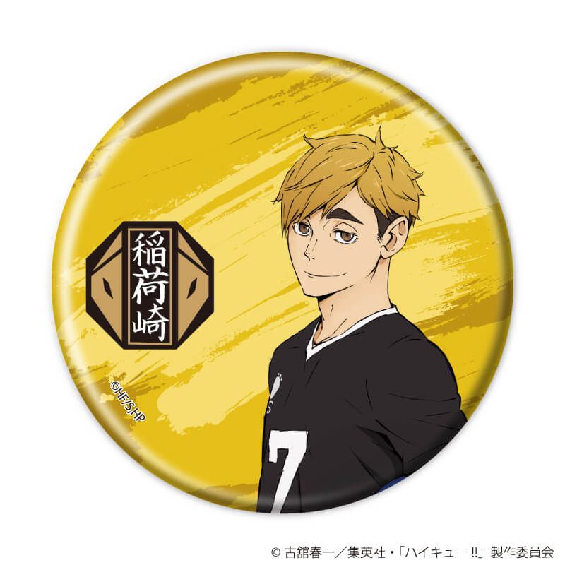 缶バッジ「ハイキュー!!」02/コンプリートセット(全10種)