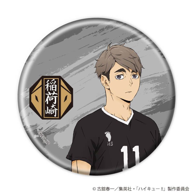 缶バッジ「ハイキュー!!」02/コンプリートセット(全10種)