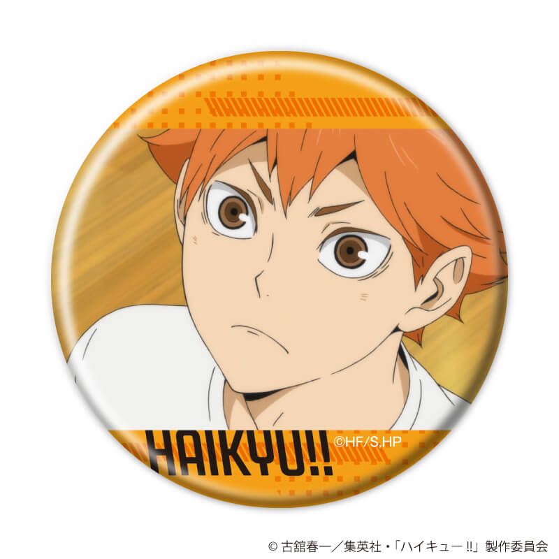 缶バッジ「ハイキュー!!」03/トレーディング(10種)(場面写)