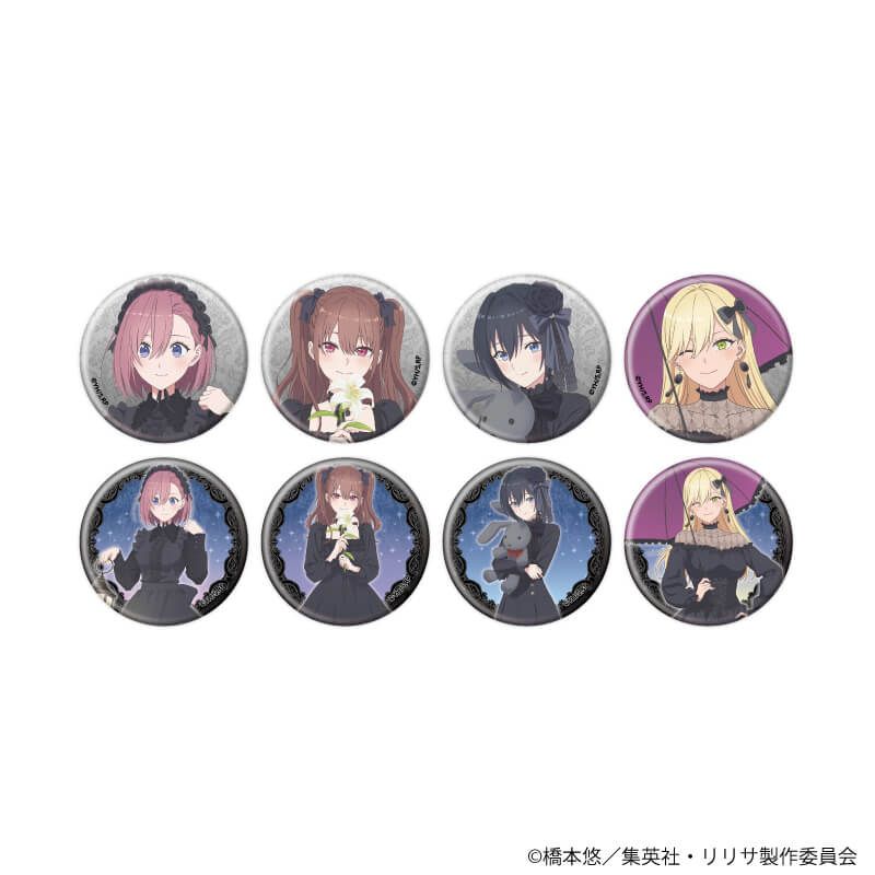 缶バッジ「2.5次元の誘惑」07/ゴシックver. コンプリートセット(全8種)(描き下ろしイラスト)