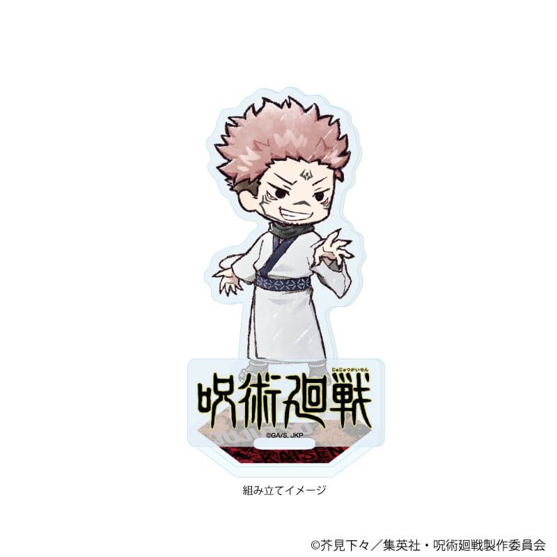 アクリルスタンドプレート「呪術廻戦」43/宿儺(グラフアートイラスト)