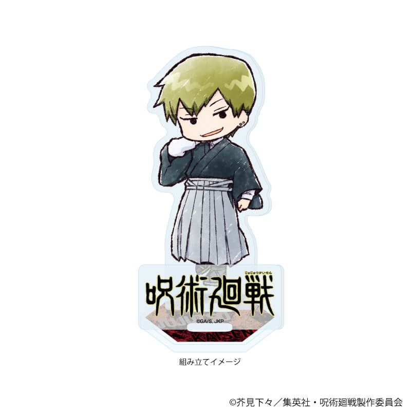 アクリルスタンドプレート「呪術廻戦」41/禪院直哉(グラフアートイラスト)