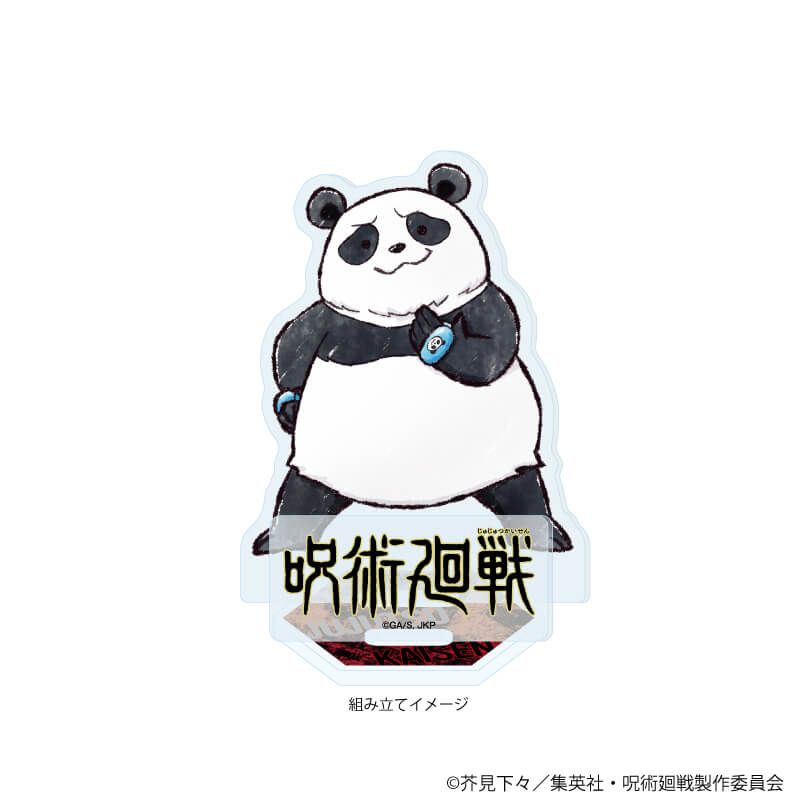 アクリルスタンドプレート「呪術廻戦」39/パンダ(グラフアートイラスト)