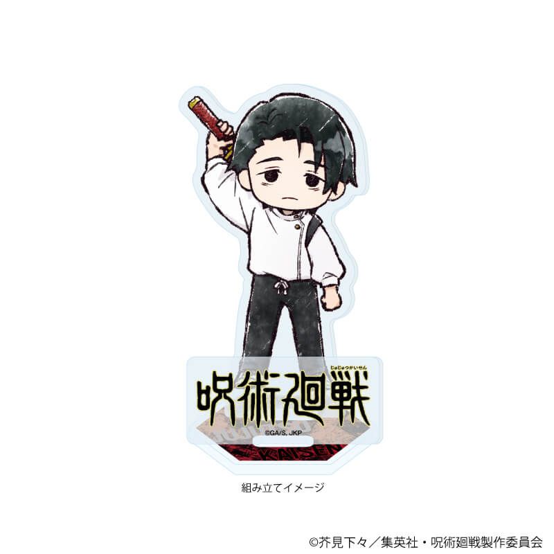 アクリルスタンドプレート「呪術廻戦」38/乙骨憂太(グラフアートイラスト)