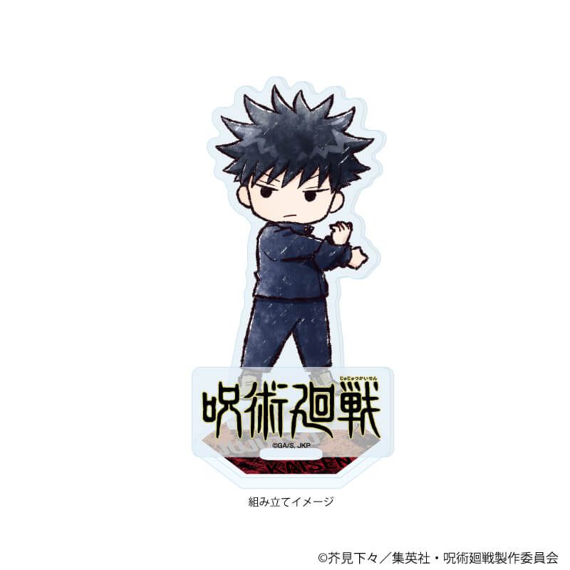 アクリルスタンドプレート「呪術廻戦」37/伏黒 恵(グラフアートイラスト)