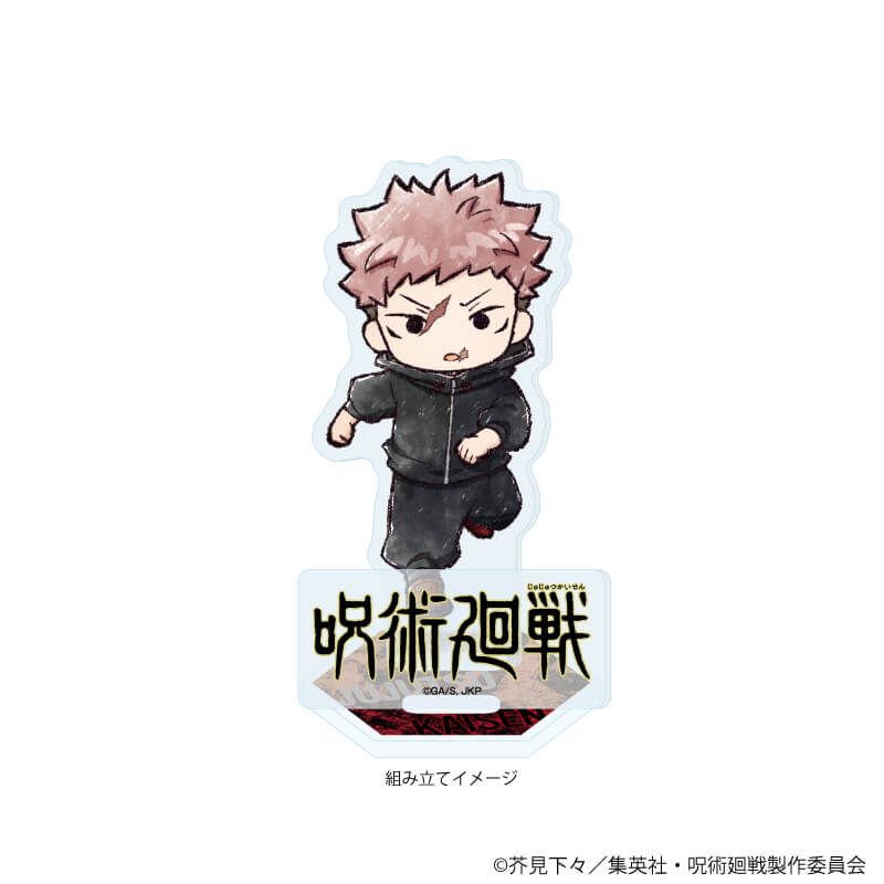 アクリルスタンドプレート「呪術廻戦」36/虎杖悠仁(グラフアートイラスト)