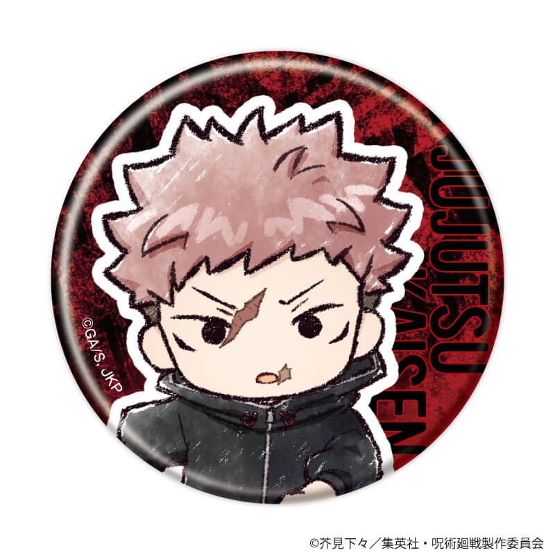 缶バッジ「呪術廻戦」09/ブラインド(8種)(グラフアートイラスト)