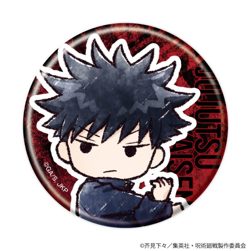 缶バッジ「呪術廻戦」09/ブラインド(8種)(グラフアートイラスト)