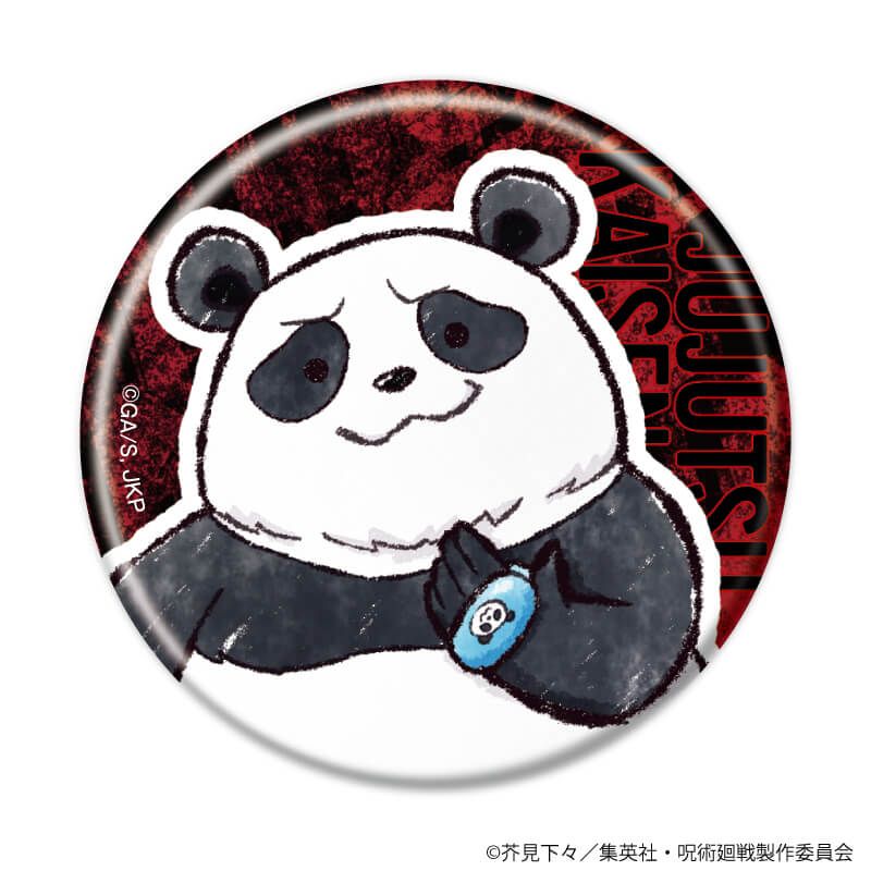 缶バッジ「呪術廻戦」09/ブラインド(8種)(グラフアートイラスト)