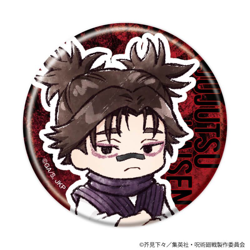 缶バッジ「呪術廻戦」09/ブラインド(8種)(グラフアートイラスト)