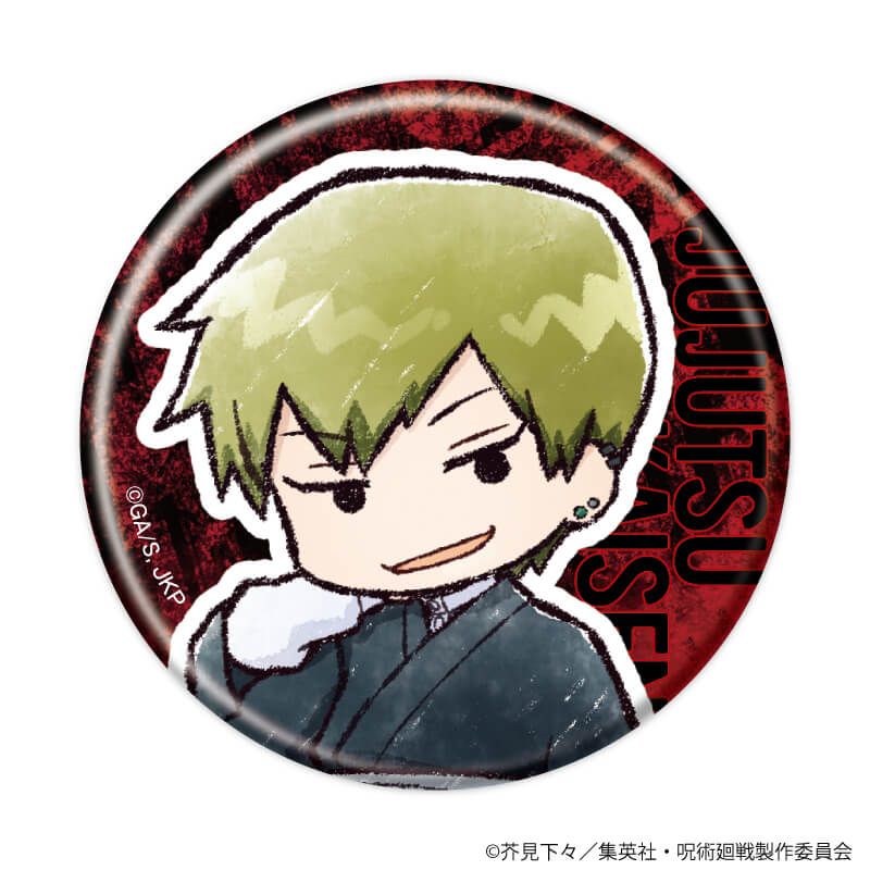 缶バッジ「呪術廻戦」09/ブラインド(8種)(グラフアートイラスト)