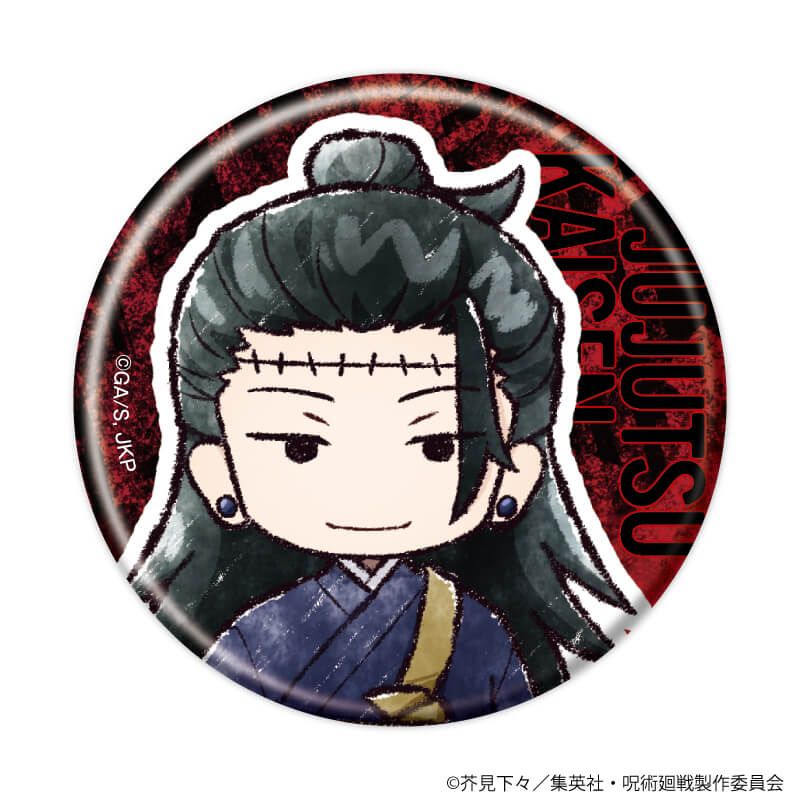 缶バッジ「呪術廻戦」09/ブラインド(8種)(グラフアートイラスト)