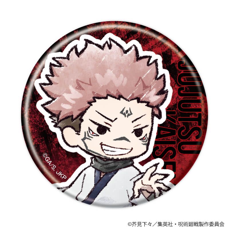 缶バッジ「呪術廻戦」09/ブラインド(8種)(グラフアートイラスト)