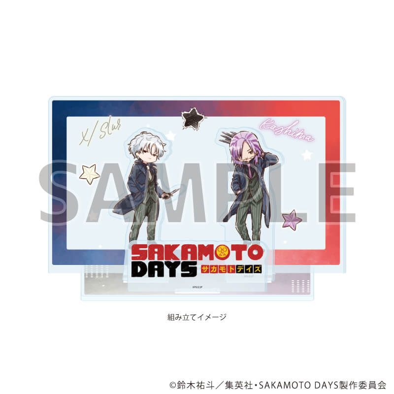 プレミアム アクリルジオラマプレート「SAKAMOTO DAYS」09/X(スラー)&鹿島 バトル×スーツver.(グラフアートイラスト)