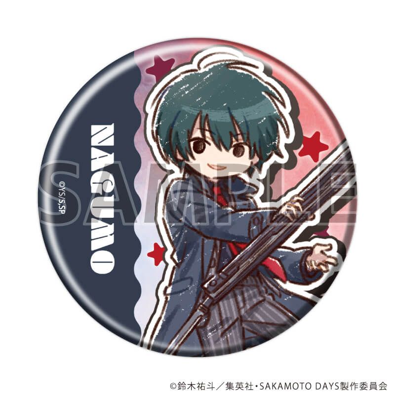 缶バッジ「SAKAMOTO DAYS」24/バトル×スーツver. コンプリートセット(全10種)(グラフアートイラスト)
