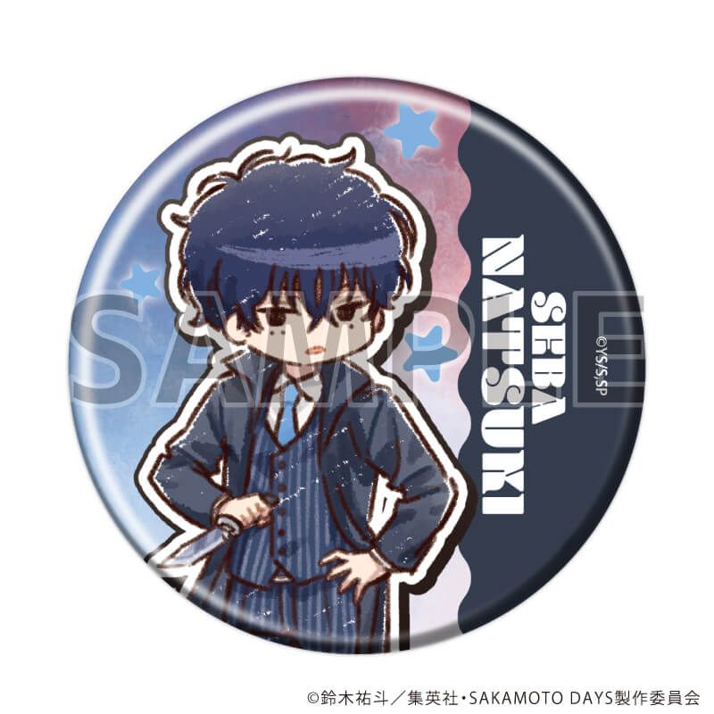 缶バッジ「SAKAMOTO DAYS」24/バトル×スーツver. コンプリートセット(全10種)(グラフアートイラスト)