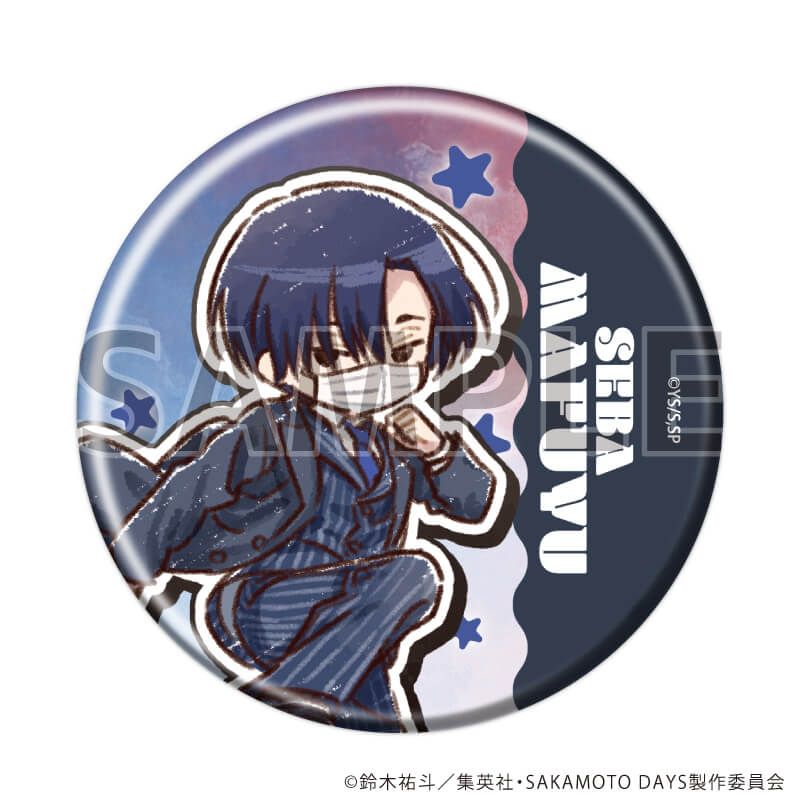 缶バッジ「SAKAMOTO DAYS」24/バトル×スーツver. コンプリートセット(全10種)(グラフアートイラスト)