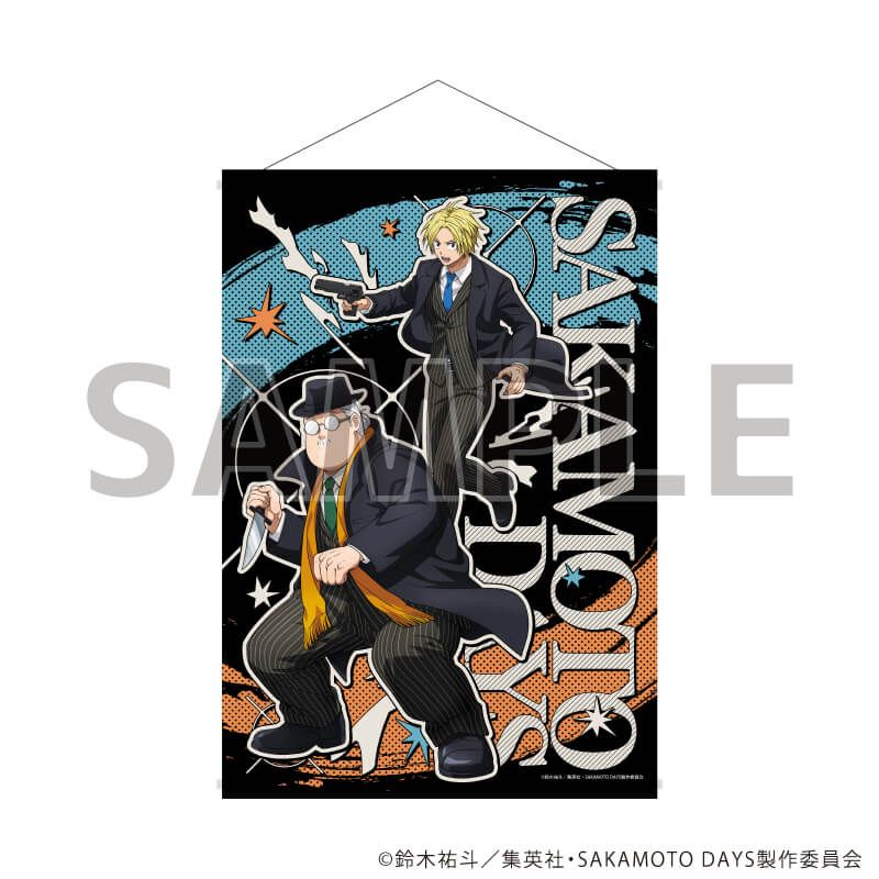 B2縦タペストリー「SAKAMOTO DAYS」05/坂本太郎&朝倉シン バトル×スーツver.(描き下ろしイラスト)