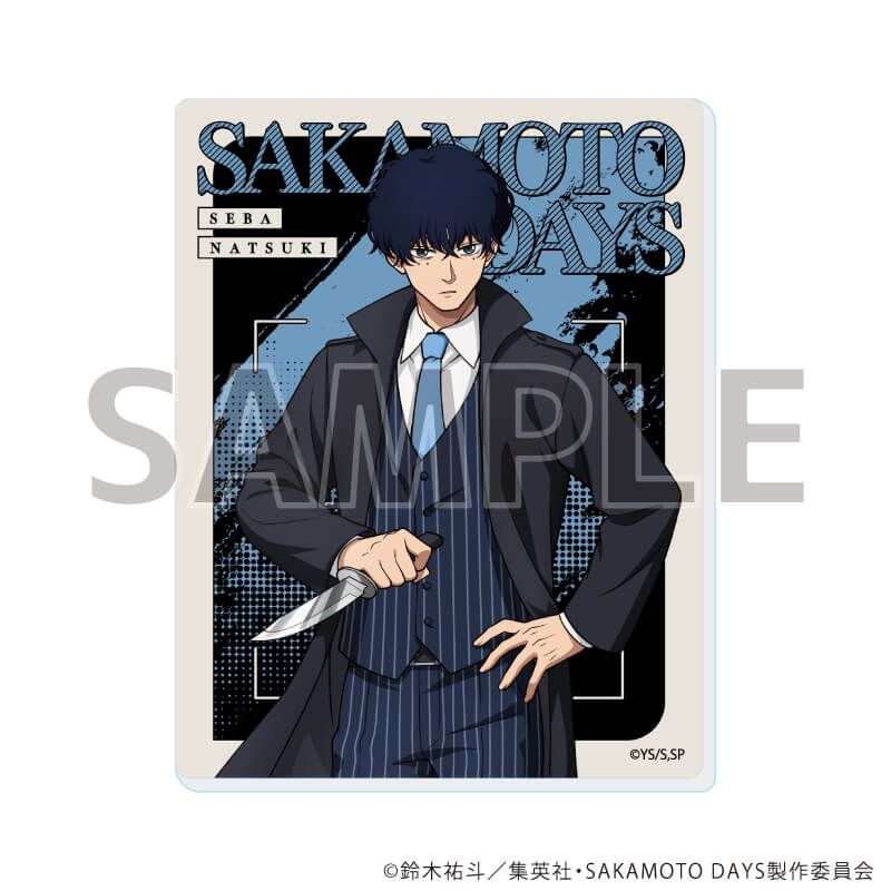 アクリルカード「SAKAMOTO DAYS」15/バトル×スーツver. コンプリートセット(全7種)(描き下ろしイラスト)