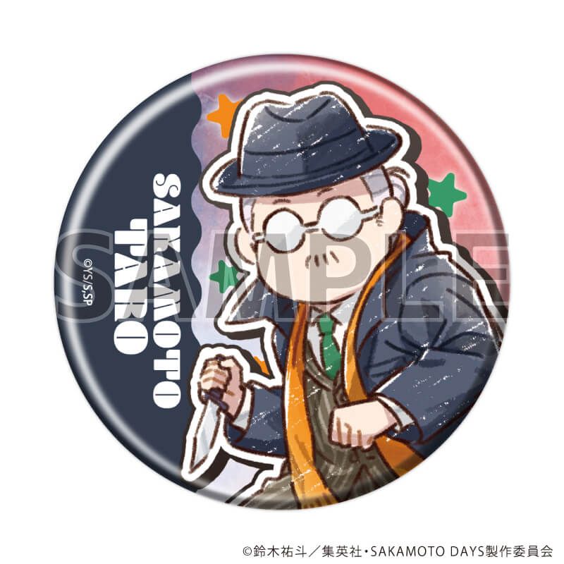 缶バッジ「SAKAMOTO DAYS」24/バトル×スーツver. ブラインド(10種)(グラフアートイラスト)