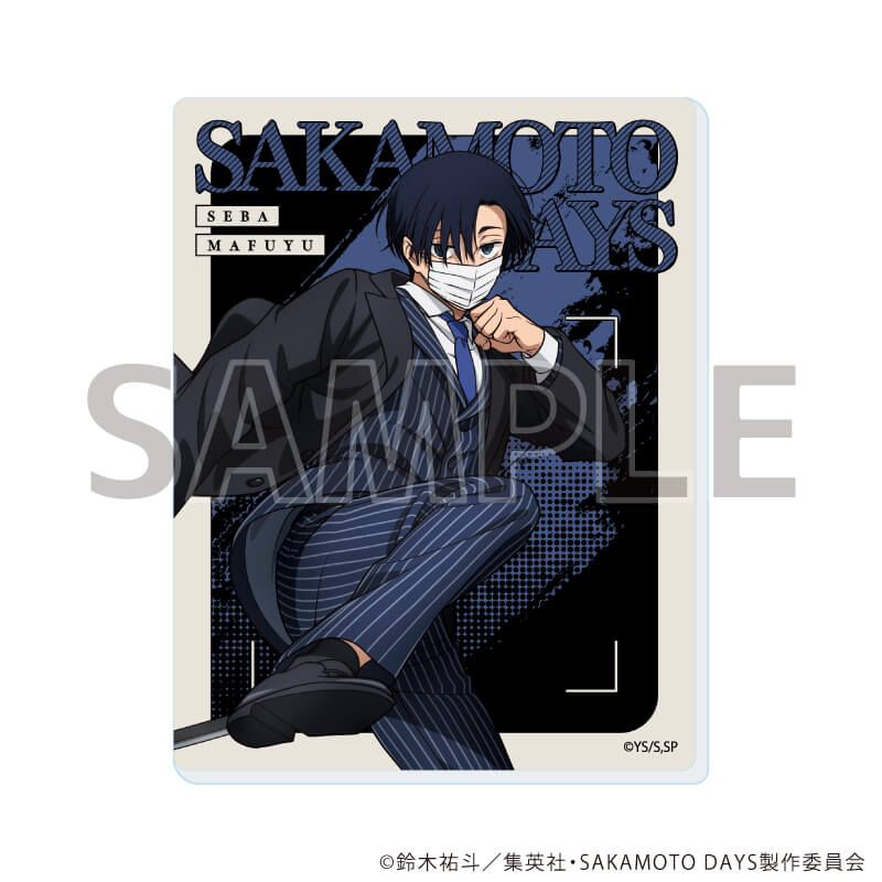 アクリルカード「SAKAMOTO DAYS」15/バトル×スーツver. ブラインド(7種)(描き下ろしイラスト)