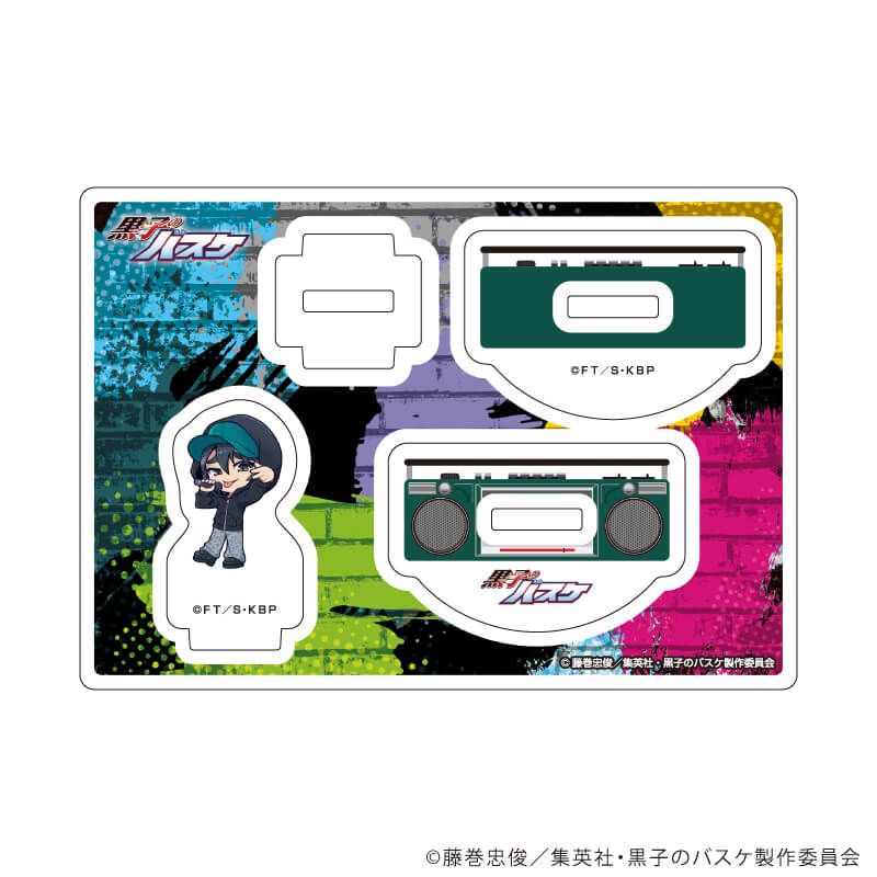 ゆらゆらアクリルスタンド「黒子のバスケ」08/霧崎第一 ヒップホップver.(ミニキャライラスト)