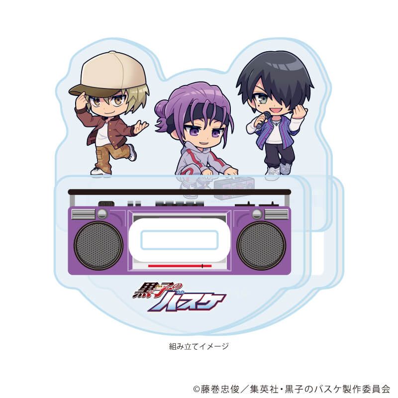 ゆらゆらアクリルスタンド「黒子のバスケ」06/陽泉 ヒップホップver.(ミニキャライラスト)