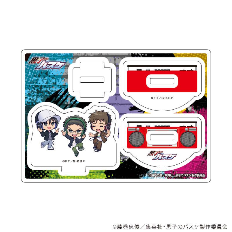 ゆらゆらアクリルスタンド「黒子のバスケ」02/誠凛B ヒップホップver.(ミニキャライラスト)
