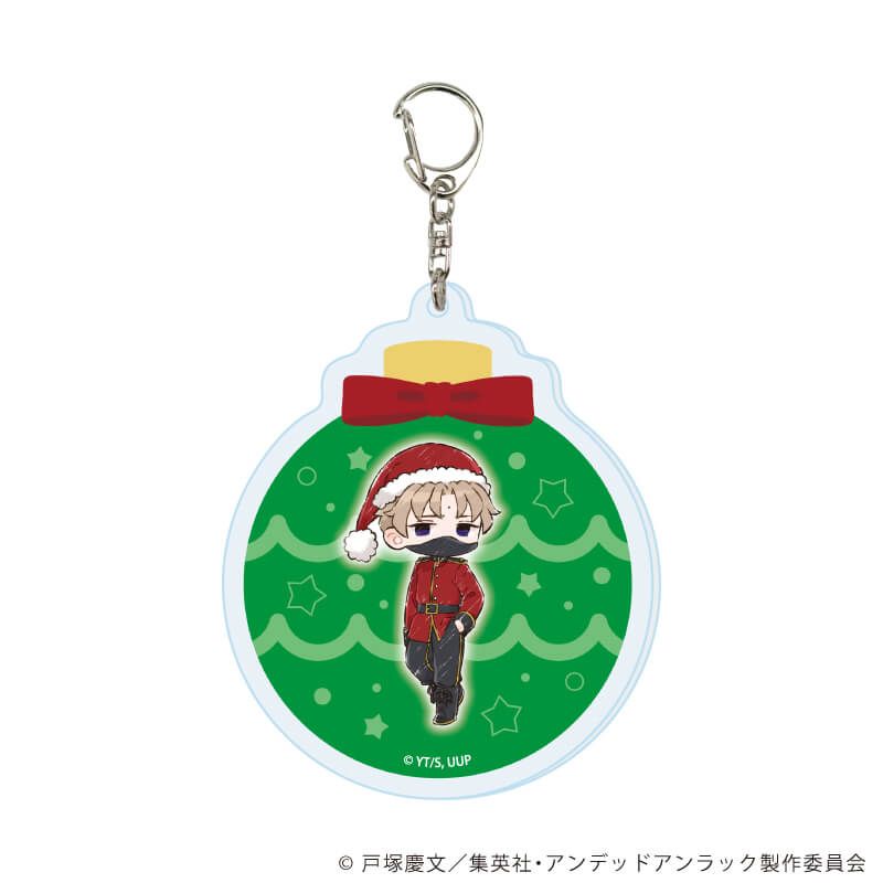 アクリルキーホルダー「アンデッドアンラック」07/クリスマスver. セット3 コンプリートセット(全5種)(グラフアートイラスト)