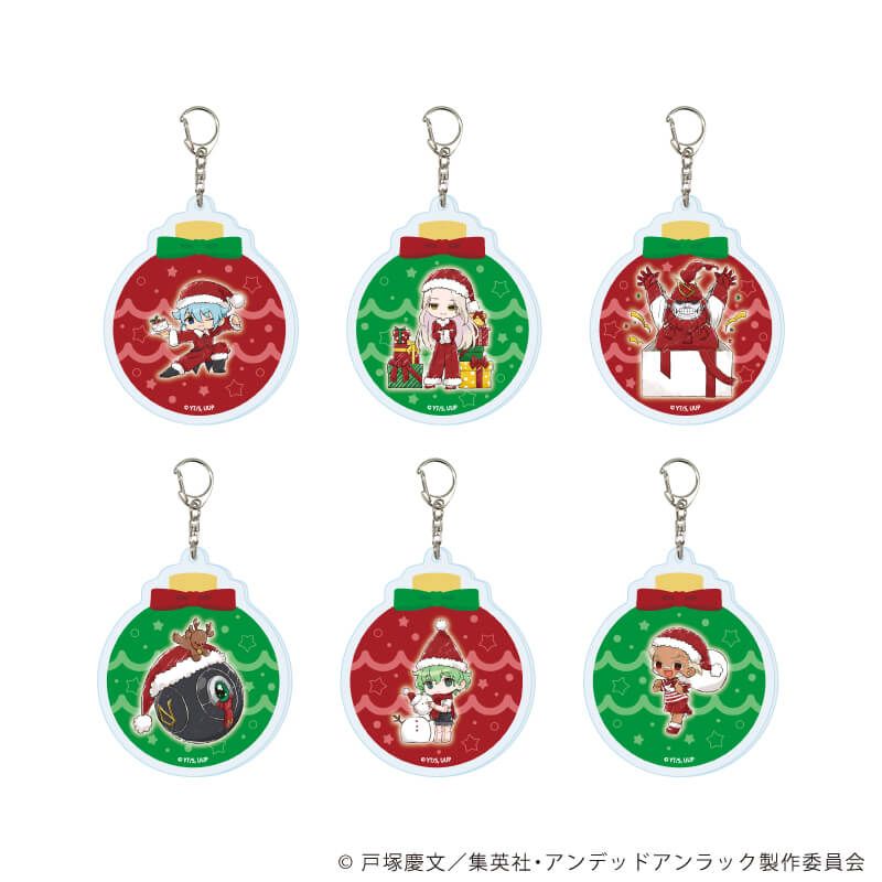 アクリルキーホルダー「アンデッドアンラック」06/クリスマスver. セット2 コンプリートセット(全6種)(グラフアートイラスト)