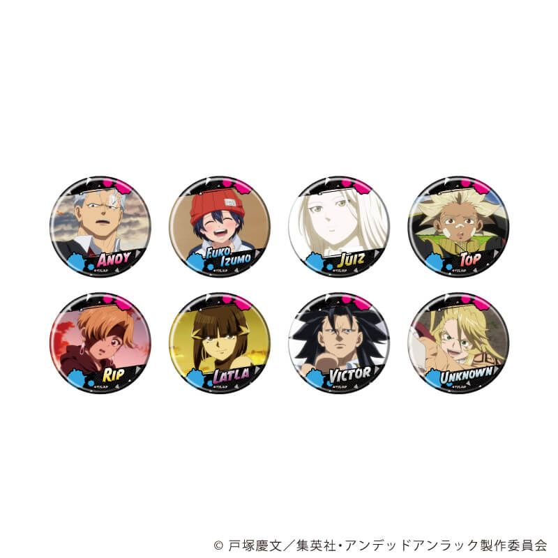 缶バッジ「アンデッドアンラック」08/コンプリートセット(全8種)(場面写イラスト)