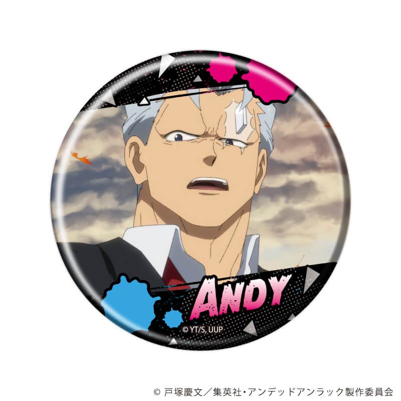 缶バッジ「アンデッドアンラック」08/コンプリートセット(全8種)(場面写イラスト)