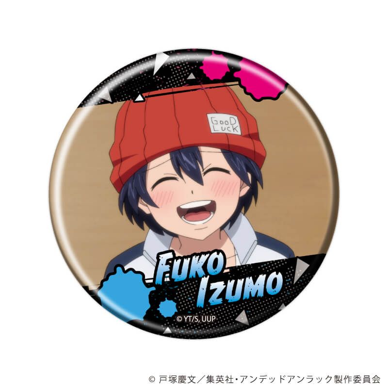 缶バッジ「アンデッドアンラック」08/コンプリートセット(全8種)(場面写イラスト)