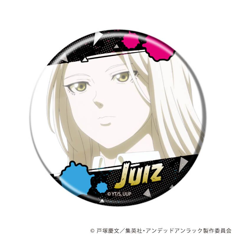 缶バッジ「アンデッドアンラック」08/コンプリートセット(全8種)(場面写イラスト)