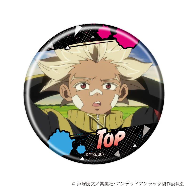 缶バッジ「アンデッドアンラック」08/コンプリートセット(全8種)(場面写イラスト)