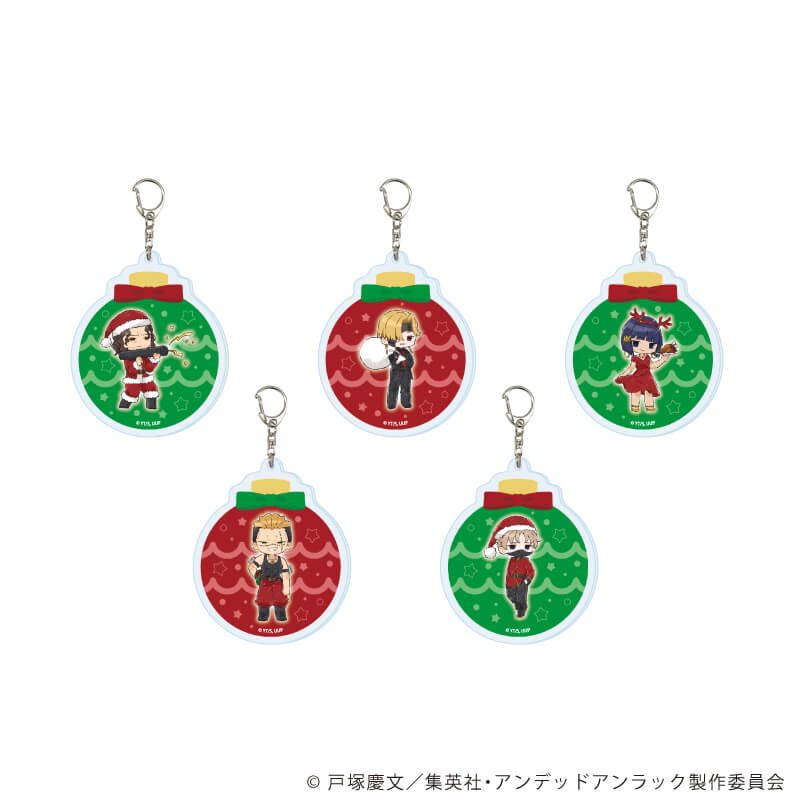 アクリルキーホルダー「アンデッドアンラック」07/クリスマスver. セット3 ブラインド(5種)(グラフアートイラスト)