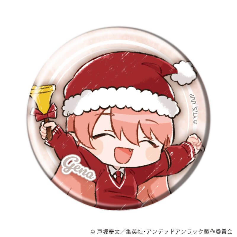 缶バッジ「アンデッドアンラック」09/クリスマスver. セット1 ブラインド(6種)(グラフアートイラスト)