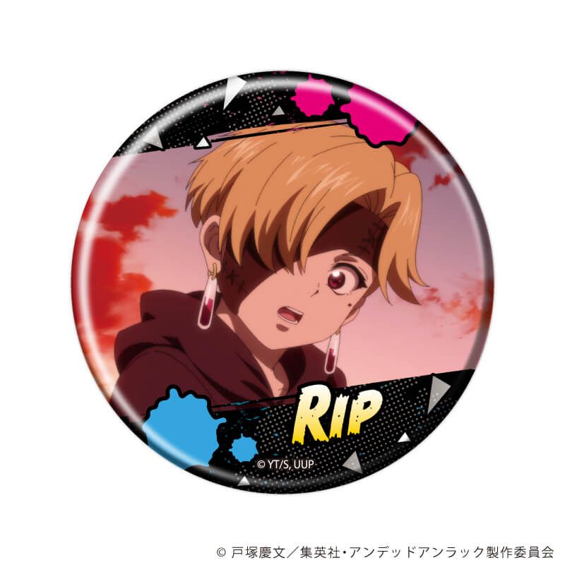 缶バッジ「アンデッドアンラック」08/ブラインド(8種)(場面写イラスト)