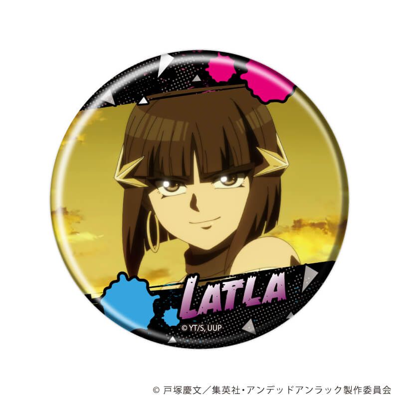 缶バッジ「アンデッドアンラック」08/ブラインド(8種)(場面写イラスト)