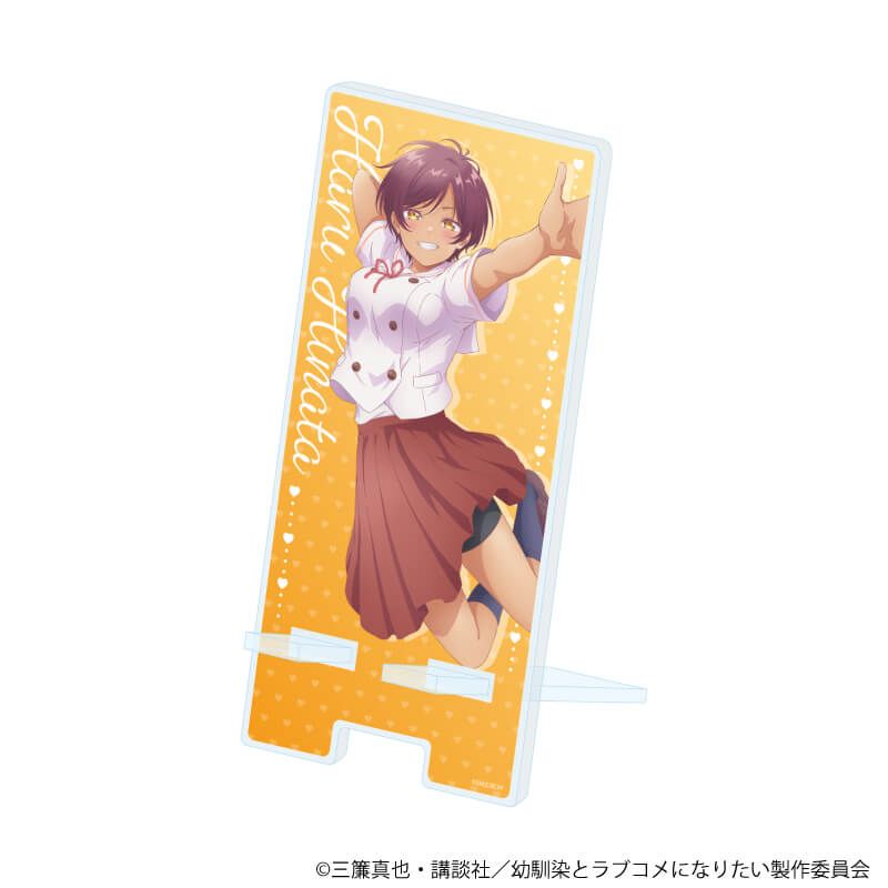 スマキャラスタンド「TVアニメ『幼馴染とはラブコメにならない』」04/日向春(公式イラスト)