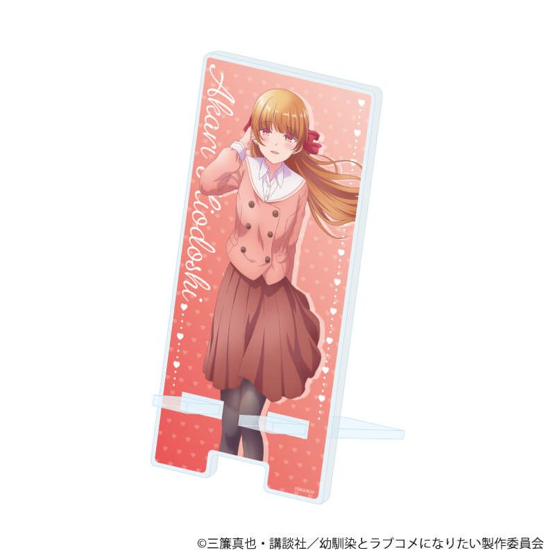 スマキャラスタンド「TVアニメ『幼馴染とはラブコメにならない』」02/火威灯(公式イラスト)